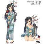  1girl absurdres alternate_costume arm_warmers asashio_(kantai_collection) black_hair blue_eyes blush candy_apple flat_chest full_body hair_ornament highres i-class_destroyer japanese_clothes kantai_collection kimono long_hair looking_at_viewer obi open_mouth rinrin_(rinrin_monacoin) sandals sash shinkaisei-kan simple_background smile solo tears torn_clothes white_background 