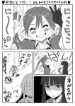  bangs blunt_bangs blush_stickers chikuma_(kantai_collection) closed_eyes commentary_request double_v grin hatsuyuki_(kantai_collection) jinkai_yamizawa kantai_collection monochrome nico_nico_nii shaded_face slapping smile spitting star tone_(kantai_collection) torn_clothes translation_request twintails v 
