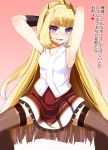  1girl armpits arms_behind_head arms_up brown_legwear cagliostro_(granblue_fantasy) granblue_fantasy hairband heart heart-shaped_pupils long_hair open_mouth smile solo squatting symbol-shaped_pupils tenken_(gotannda) thigh-highs tongue tongue_out translation_request very_long_hair violet_eyes 