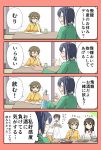  4girls :d ^_^ akagi_(kantai_collection) blue_hair blush brown_hair closed_eyes closed_mouth commentary_request food grin highres hiryuu_(kantai_collection) japanese_clothes kaga_(kantai_collection) kantai_collection long_hair long_sleeves multiple_girls open_mouth ponytail short_hair short_sleeves side_ponytail single_tear smile souryuu_(kantai_collection) translation_request wide_sleeves yatsuhashi_kyouto 