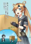  2girls abukuma_(kantai_collection) box cardboard_box disguise headband holding kantai_collection metal_gear_(series) metal_gear_solid multiple_girls ocean question_mark remodel_(kantai_collection) ri-class_heavy_cruiser shinkaisei-kan sneaking stealth translated trg water 