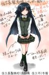  1girl alternate_costume black_hair hair_over_one_eye harusame_nuko hayashimo_(kantai_collection) highres kantai_collection long_hair looking_at_viewer ribbon smile solo translation_request very_long_hair 