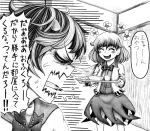  2girls bow bowtie closed_eyes dress flower graphite_(medium) horns jacket kawazoi_(2ppkp) kijin_seija kishin_sagume long_sleeves monochrome multicolored_hair multiple_girls open_clothes open_mouth shirt short_hair shouting single_wing smile streaked_hair touhou traditional_media translation_request wings yin_yang 