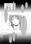  absurdres ascot blouse braid china_dress chinese_clothes comic flower highres hong_meiling kazami_yuuka long_hair monochrome short_hair smile tommy_koh touhou translation_request twin_braids vest 