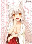  1girl animal_ears blonde_hair breasts cleavage collarbone eyebrows fang fox_ears fox_tail hakama japanese_clothes kohaku_(yua) large_breasts long_hair long_sleeves miko open_clothes open_mouth open_shirt original shirt skirt slit_pupils smile solo tail thick_eyebrows translation_request very_long_hair wide_sleeves yellow_eyes yua_(checkmate) 