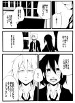  2girls blazer blush comic hatsushimo_(kantai_collection) highres jiroo kantai_collection long_hair low-tied_long_hair mole mole_under_eye monochrome multiple_girls necktie school_uniform serafuku short_hair translation_request wakaba_(kantai_collection) 