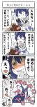  2girls 4koma ast blush check_translation chocolate comic emphasis_lines food food_on_face heart love_live!_school_idol_project minami_kotori multiple_girls shaded_face sonoda_umi tagme tongue tongue_out translation_request yuri 