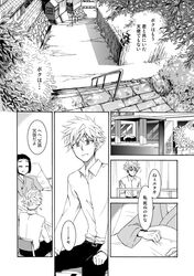  1boy 1girl ahoge bag bed black_hair chair comic fence greyscale hands hospital house long_hair monochrome original pajamas road shirt short_hair stairs street tree yukitubaki 