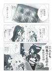  &gt;:o 3girls :o amagi_(kantai_collection) asymmetrical_hair blank_eyes braid comic eating echizen_(echizen_29) highres kantai_collection katsuragi_(kantai_collection) long_hair looking_at_another monochrome multiple_girls ponytail remodel_(kantai_collection) single_braid translation_request unryuu_(kantai_collection) 
