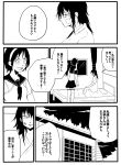  2girls ashigara_(kantai_collection) bruise comic detached_sleeves hairband highres injury japanese_clothes jiroo kantai_collection long_hair miko monochrome multiple_girls natori_(kantai_collection) pleated_skirt short_hair skirt translation_request 