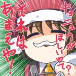  1girl ^_^ brown_hair christmas closed_eyes dress_shirt facial_hair hat kantai_collection long_hair magatama mustache nishi_koutarou open_mouth ryuujou_(kantai_collection) sack santa_costume santa_hat shirt smile solo translation_request twintails upper_body 