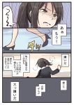  1girl 4koma brown_eyes brown_hair comic commentary_request frown heavy_breathing high_heels katou_riko_(mikkii) mikkii original ponytail shaded_face solo spoken_squiggle squiggle translation_request 