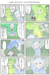  ahoge blue_hair boots comic den_776 gameplay_mechanics green_hair kingdra knee_boots papers personification pokemon politoed rain red_eyes rubber_boots sandals translation_request umbrella yellow_boots 