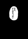  kantai_collection shino_(ponjiyuusu) tagme text_only_page translated 