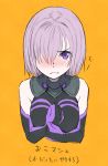 1girl angry blush elbow_gloves fate/grand_order fate_(series) gloves hair_over_one_eye pout purple_hair shielder_(fate/grand_order) short_hair solo translated utu_(ldnsft) violet_eyes 