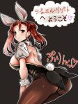  1girl animal_ears ass ass_shake black_legwear blush bunny_tail bunnysuit fake_animal_ears fake_tail granblue_fantasy heart highres jewel_resort_bunnygirl long_hair pantyhose rabbit_ears red_eyes redhead smile solo tail twintails yunodon0315 