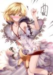  1girl anira_(granblue_fantasy)_(cosplay) assassin_(granblue_fantasy) between_legs blonde_hair blush breasts cleavage cosplay dress gita_(granblue_fantasy) granblue_fantasy nose_blush rei_(rei&#039;s_room) short_hair small_breasts solo vee_(granblue_fantasy) white_dress yellow_eyes 