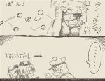  1boy 1girl admiral_(kantai_collection) akatsuki_(kantai_collection) comic commentary cowering dated flat_cap flying_sweatdrops hat himegi kantai_collection long_hair machinery monochrome o_o peaked_cap school_uniform serafuku shaded_face sketch sponge sweatdrop translated twitter_username 