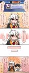  1boy 2girls angry blush coat comic fate/grand_order fate_(series) happy holding_phone long_hair long_sleeves male_protagonist_(fate/grand_order) multiple_girls ohitashi_netsurou olga_marie open_mouth shielder_(fate/grand_order) short_hair smile table translation_request 