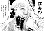  1girl emphasis_lines gloves hand_on_own_face headgear izumi_masashi kantai_collection monochrome murakumo_(kantai_collection) solo surprised sweat translated 