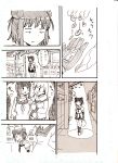  absurdres coin convenience_store highres kantai_collection kitakami_(kantai_collection) kyousaru money monochrome naka_(kantai_collection) ooi_(kantai_collection) receipt scan scan_artifacts shop translated 