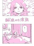  1girl bed bed_sheet blanket blush comic curtains kantai_collection long_hair monochrome pajamas picture_frame pillow pointy_hair ryou-san sazanami_(kantai_collection) solo stuffed_animal stuffed_toy sweat tagme translated window 
