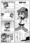  &gt;:d &gt;_&lt; 4koma :d admiral_(kantai_collection) akatsuki_(kantai_collection) closed_eyes comic commentary flat_cap hat himegi kantai_collection long_hair monochrome necktie o_o open_mouth oversized_shoes pantyhose partially_translated peaked_cap pleated_skirt school_uniform serafuku shaded_face sitting skirt smile sparkle sweatdrop t-shirt translation_request xd 