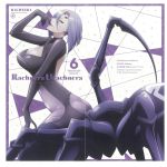  1girl album_cover arachne ass backless breasts carapace character_name cleavage_cutout cover extra_eyes finger_to_mouth from_side highres insect_girl large_breasts lavender_hair monster_girl monster_musume_no_iru_nichijou multiple_legs official_art parted_lips rachnera_arachnera red_eyes scan see-through smile solo spider_girl 