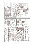  absurdres highres kantai_collection kyousaru monochrome monocle naka_(kantai_collection) television train translated 