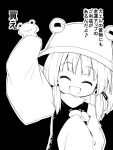  1girl :d arm_up bangs black_background blunt_bangs closed_eyes expressive_clothes facing_viewer frog futa4192 hat highres long_sleeves monochrome moriya_suwako musical_note open_mouth pyonta short_hair simple_background sleeves_past_wrists smile solo spoken_musical_note touhou translated turtleneck upper_body vest wide_sleeves 