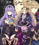  2boys 2girls armor blonde_hair camilla_(fire_emblem_if) dress elise_(fire_emblem_if) fire_emblem fire_emblem_if gloves hair_over_one_eye hair_ribbon hairband leon_(fire_emblem_if) long_hair marx_(fire_emblem_if) mejiro multiple_boys multiple_girls purple_hair ribbon staff twintails 