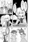  3girls ? animal_ears blush comic gendou_pose hands_clasped hands_on_own_face highres indozou kishin_sagume midriff monochrome multiple_girls navel open_mouth rabbit_ears ringo_(touhou) seiran_(touhou) single_wing sparkle touhou translation_request wings 