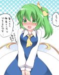  1girl ascot blue_dress blush breast_squeeze breasts check_translation daiyousei dress dress_shirt full-face_blush green_eyes green_hair hair_ribbon hammer_(sunset_beach) long_hair looking_at_viewer nervous nervous_smile open_mouth ribbon shirt side_ponytail smile solo touhou translation_request v_arms wide-eyed wings 