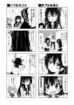 &gt;_&lt; 3girls 4koma :d ? ahoge aoba_(kantai_collection) closed_eyes closed_mouth comic commentary_request fang flower hair_flower hair_ornament heart high_ponytail ichimi kantai_collection kisaragi_(kantai_collection) long_hair long_sleeves monochrome multiple_4koma multiple_girls mutsuki_(kantai_collection) open_mouth pleated_skirt ponytail school_uniform serafuku short_hair short_sleeves shorts skirt smile thigh-highs translated 