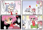  3girls bat_wings blank_stare height_difference ibaraki_kasen kajiya_no_masa lavender_hair looking_at_another multiple_girls mystia_lorelei open_mouth pink_hair remilia_scarlet saliva scared short_hair tabard touhou translation_request wings 