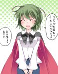  1girl :d ^_^ antennae cape closed_eyes dress_shirt green_hair hammer_(sunset_beach) open_mouth shirt short_hair skirt small_breasts smile solo touhou translated wriggle_nightbug 