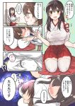  2girls :d akagi_(kantai_collection) blush breast_rest breasts breasts_on_head brown_eyes brown_hair comic fukuroumori galaxy hakama_skirt japanese_clothes kaga_(kantai_collection) kantai_collection lap_pillow long_hair mimikaki multiple_girls no_armor open_mouth short_hair side_ponytail smile space sparkle star_(sky) tasuki thigh-highs translated yuri 