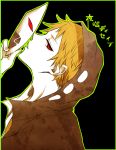  artist_request kagerou_project kano_shuuya male_focus mask mask_removed red_eyes short_hair solo 