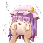  hands hat mob_cap paccho_(slowlymukyu) patchouli_knowledge purple_hair squeezing touhou translated yukkuri_shiteitte_ne 