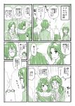  chameleon_(ryokucha_combo) comic idolmaster idolmaster_cinderella_girls monochrome senkawa_chihiro takagaki_kaede 