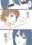  2girls black_eyes black_hair brown_eyes brown_hair comic hand_behind_head honda_mio honeycomb_kouzou idolmaster idolmaster_cinderella_girls long_hair multiple_girls shibuya_rin short_hair smile translated 