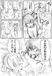  &gt;_&lt; 1boy 1girl blush closed_eyes comic monochrome original shouting slapping translated twintails yanagida_fumita 