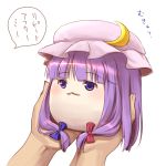  hands hat mob_cap paccho_(slowlymukyu) patchouli_knowledge purple_hair touhou translated yukkuri_shiteitte_ne 