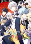  6+boys apron black_hair blue_eyes blue_hair bouquet brown_hair cover cover_page doujin_cover eyepatch flower formal green_eyes grin highres honebami_toushirou ichigo_hitofuri japanese_clothes male_focus mikazuki_munechika multiple_boys necktie omega_2-d ookurikara orange_hair oriental_umbrella rose shokudaikiri_mitsutada smile suit touken_ranbu tsurumaru_kuninaga umbrella urashima_kotetsu violet_eyes white_hair yellow_eyes 