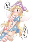  ! !! 1girl american_flag_legwear american_flag_shirt bangs blonde_hair blush closed_mouth clownpiece covering covering_crotch cowboy_shot disembodied_limb dress dress_tug embarrassed fairy_wings hat jester_cap jpeg_artifacts long_hair natsu_no_koucha pantyhose pantyhose_pull short_sleeves simple_background solo speed_lines spoken_exclamation_mark surprised sweatdrop tareme tears thigh-highs touhou very_long_hair violet_eyes white_background wide-eyed wings zettai_ryouiki 