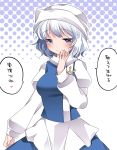  1girl blue_eyes hammer_(sunset_beach) letty_whiterock looking_at_viewer naughty_face polearm silver_hair skirt smile solo touhou translated trident weapon 