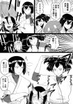  battleship_hime bifidus cannon claw_pose commentary_request crossed_arms crying crying_with_eyes_open glowing glowing_hand hair_ribbon hyuuga_(kantai_collection) ise_(kantai_collection) kantai_collection monochrome ponytail ribbon static_electricity tears translated trembling untying 