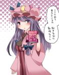  1girl ascot blush book crescent dress hammer_(sunset_beach) hat looking_at_viewer mob_cap patchouli_knowledge purple_hair robe solo striped striped_dress touhou translated triangle_mouth violet_eyes 