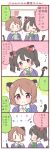  2girls 4koma :3 animal_ears black_hair blush bow brown_hair cat_ears cat_tail comic finger_to_mouth hair_bow koizumi_hanayo love_live!_school_idol_project multiple_girls one_eye_closed paw_pose red_eyes school_uniform short_hair tail tail_bow translated twintails ususa70 violet_eyes yazawa_nico |_| 