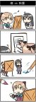  2girls 4koma akigumo_(kantai_collection) canvas_(object) comic commentary_request hiya_gohan kantai_collection multiple_girls paintbrush painting recursion translated ushio_(kantai_collection) 